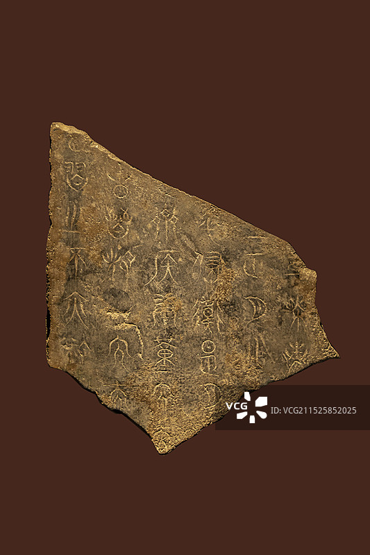 北京故宫大道之行：儒家文化特展：古文一体石经【三国魏，故宫博物院；其内容有《春秋》《论语》等】图片素材