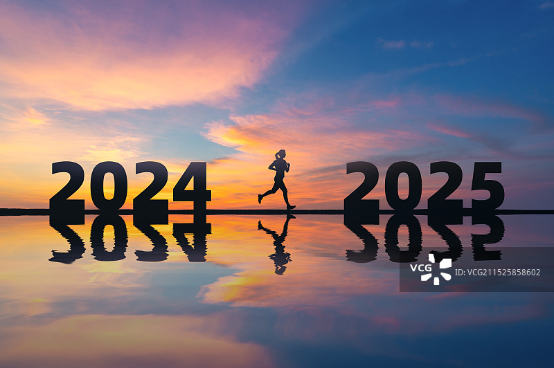 奔跑迈向2025年图片素材