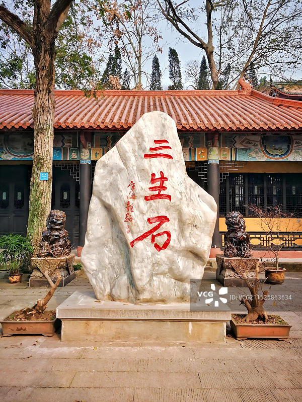 重庆丰都名山风景区图片素材