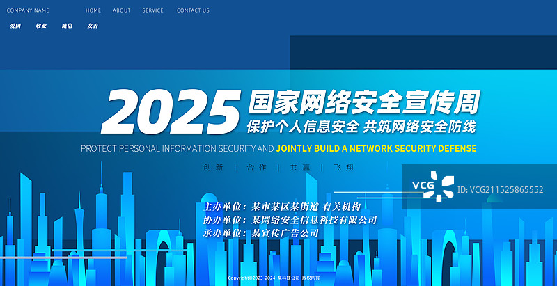 蓝色科技抽象几何波浪线条背景展板图片素材