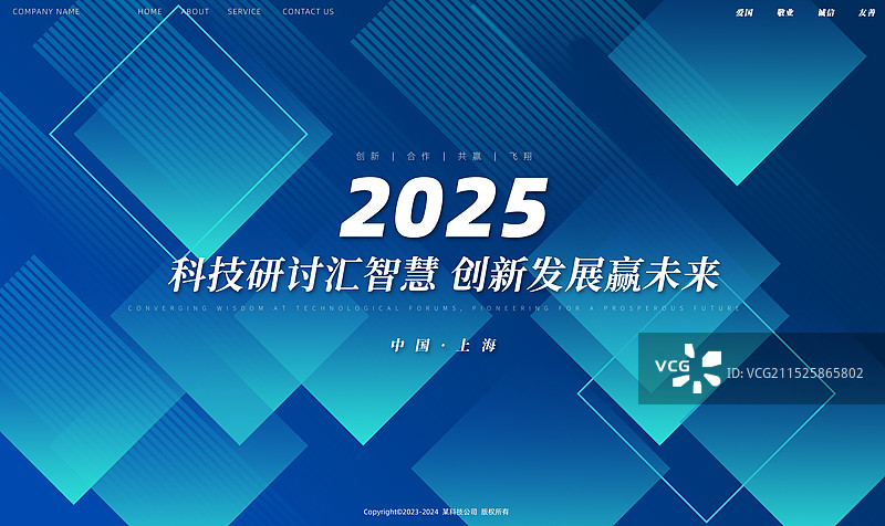 蓝色科技抽象几何波浪线条背景展板图片素材