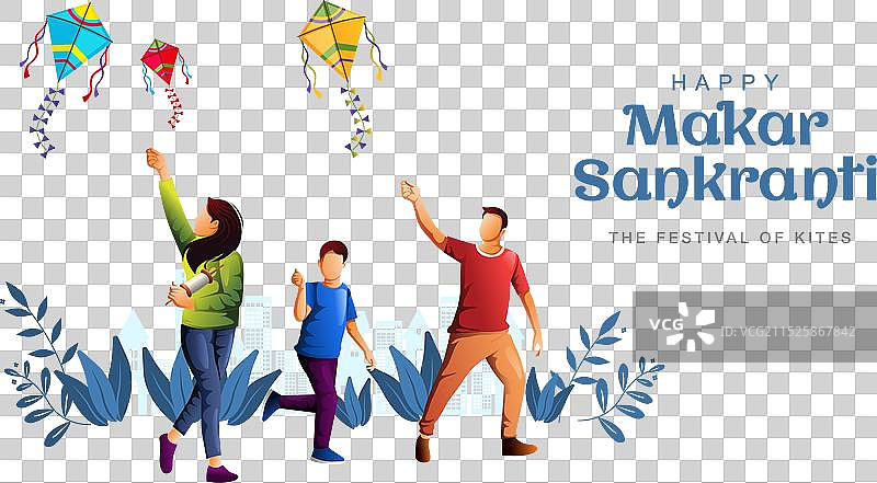 快乐的玛卡·桑格拉提节壁纸图片素材