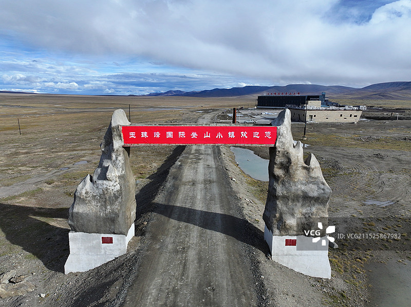青海省昆仑山世界地质公园玉珠峰国际登山小镇航拍图片素材