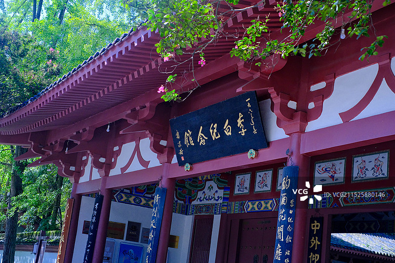 绵阳市江油李白故居旅游景区图片素材
