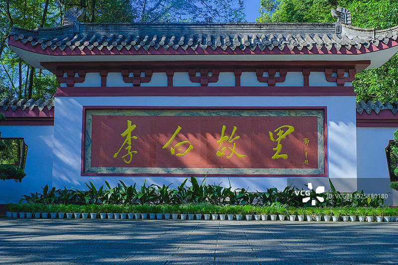 绵阳市江油李白故居旅游景区图片素材