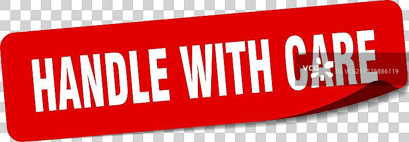 小心轻放标签贴纸图片素材