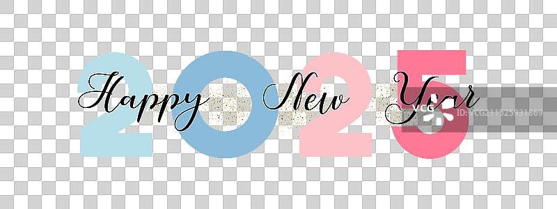 2025新年快乐标志图片素材