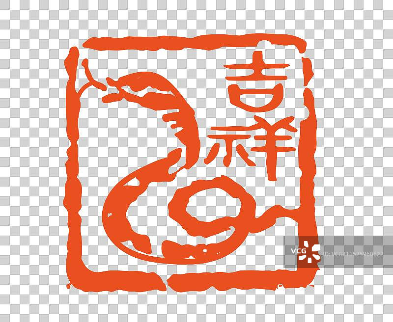 吉祥蛇年传统文化红色印章设计图片素材