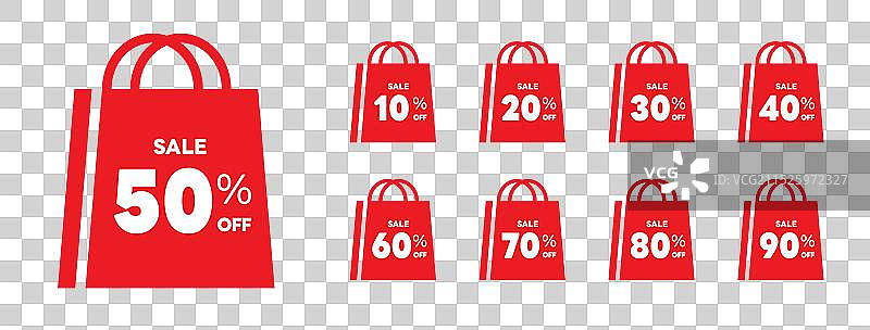 促销标签徽章模板最高优惠10、20、30%图片素材