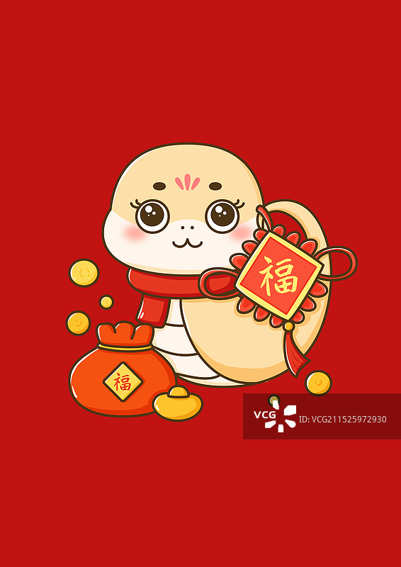 蛇年招财纳福插画图片素材