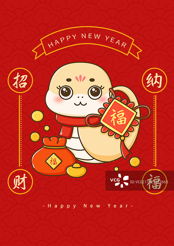 蛇年招财纳福海报插画图片素材