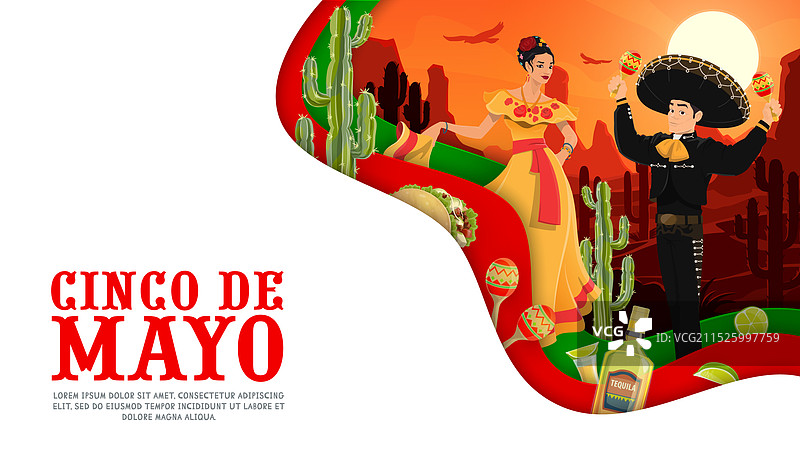 五月五日墨西哥假日剪纸banner图片素材