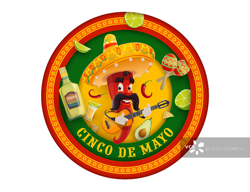 五月五日墨西哥假日剪纸banner图片素材