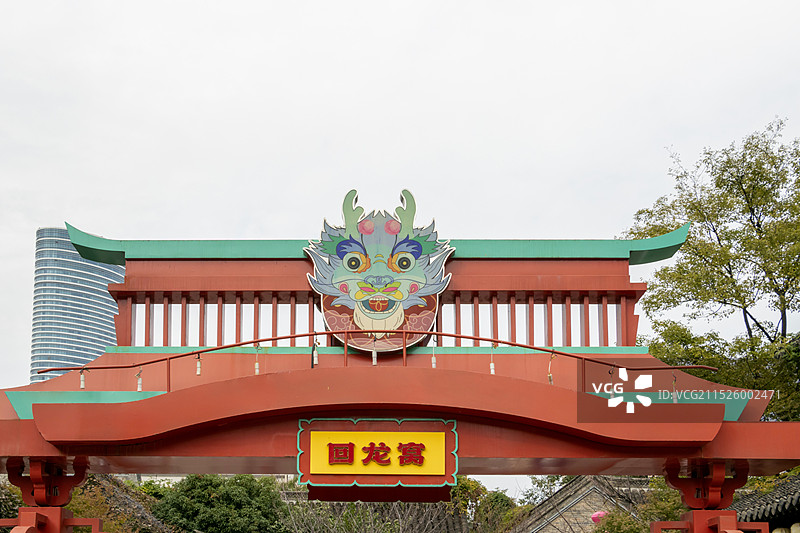 徐州回龙窝历史文化街区图片素材