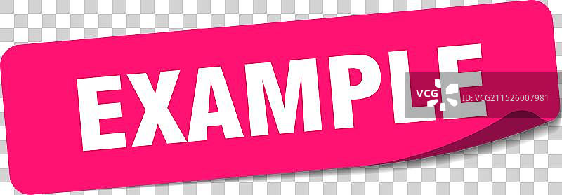 示例贴纸示例标签图片素材