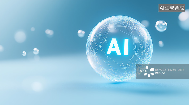 【AI数字艺术】AI人工智能科技概念插图图片素材