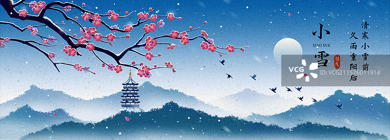 杭州西湖冬天雪花梅花古风插画图片素材