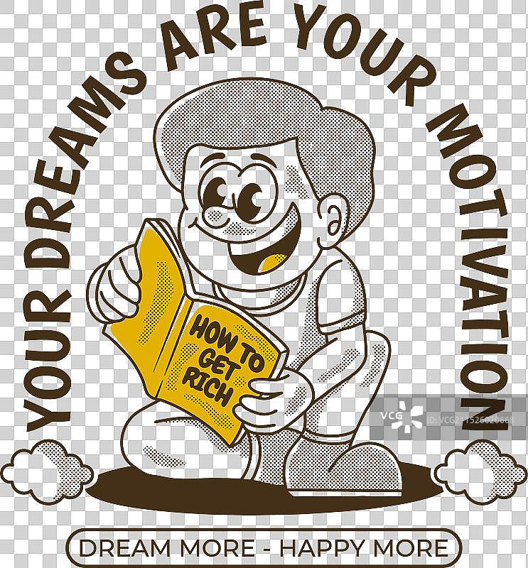 梦想是男孩前进的动力复古风图片素材