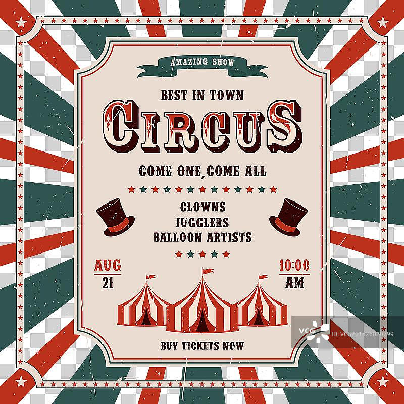 复古马戏团邀请海报模板图片素材