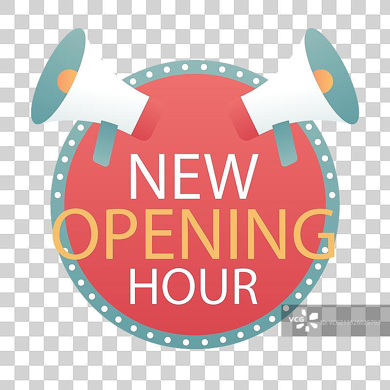 新的营业时间标志图片素材