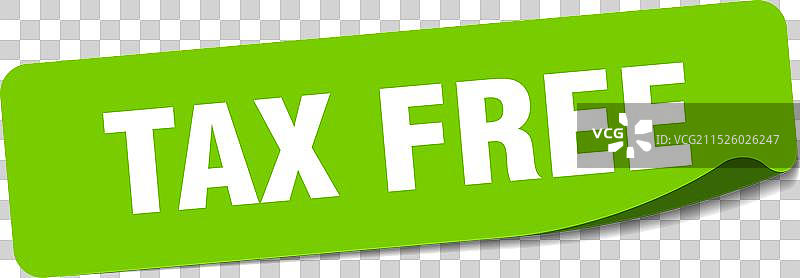 免税标签贴纸图片素材