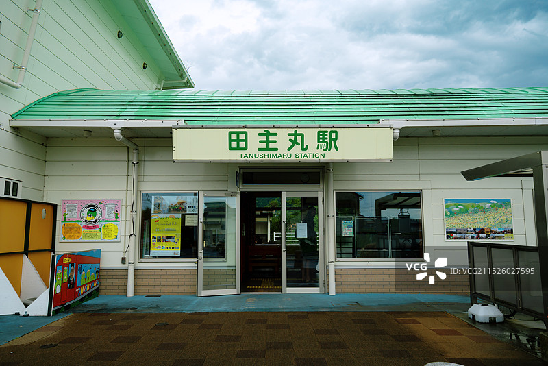 日本九州福冈县久留米市河童车站（田主丸站）旅游景区乡村美景！图片素材