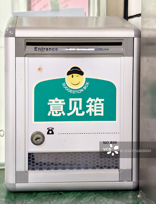挂在墙上的铝合金意见箱图片素材