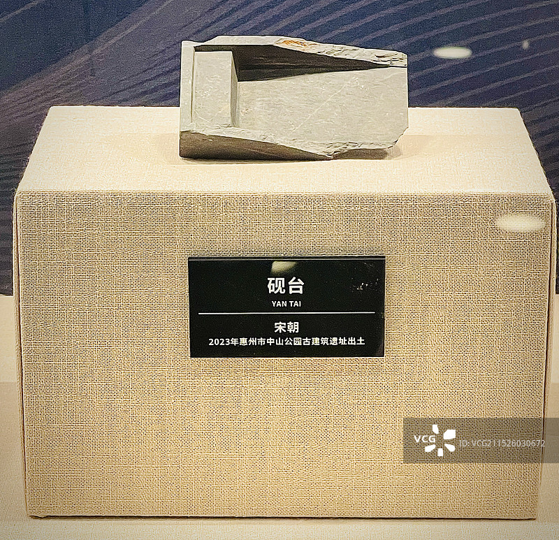 宋朝砚台图片素材