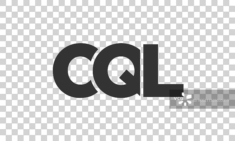 具有强烈现代感的CQL标志设计模板图片素材