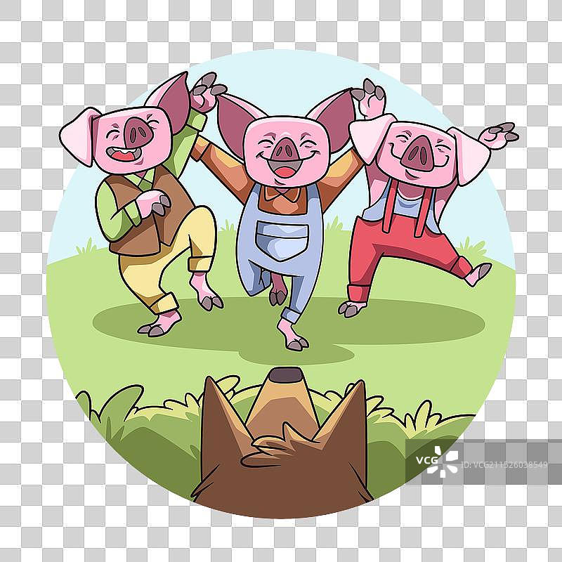 三只小猪图片素材