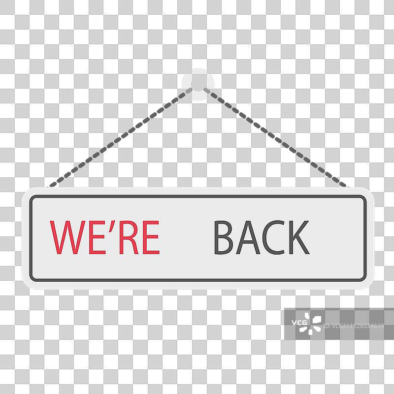 扁平风格：我们回来了图片素材