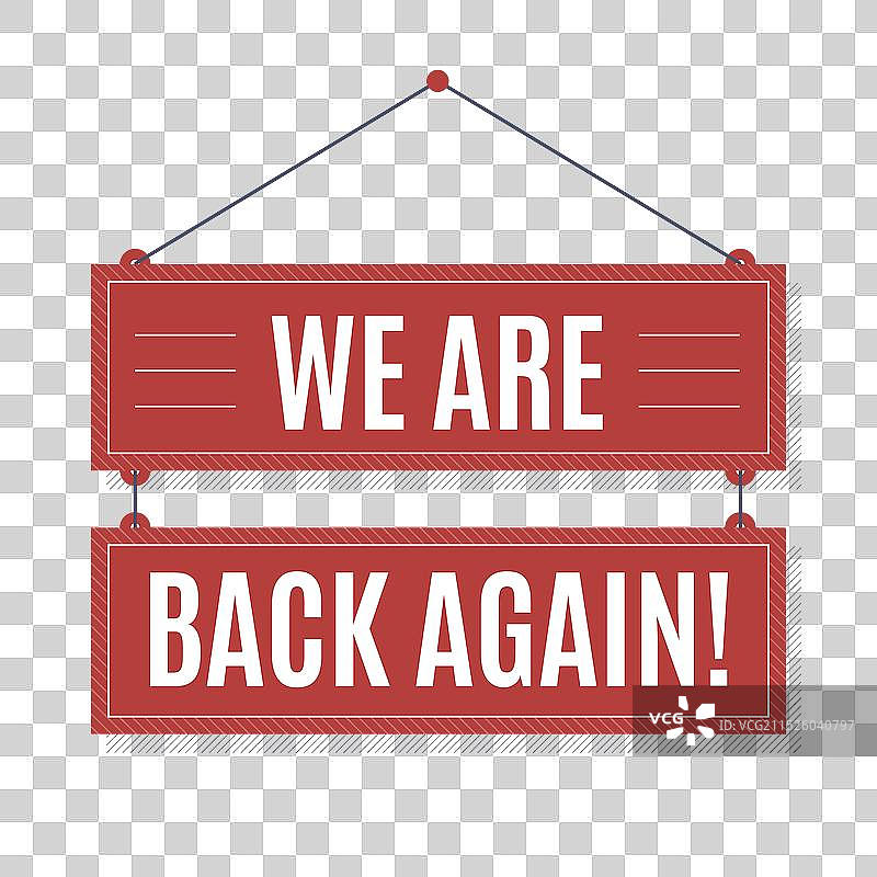 扁平风格：我们回来了图片素材