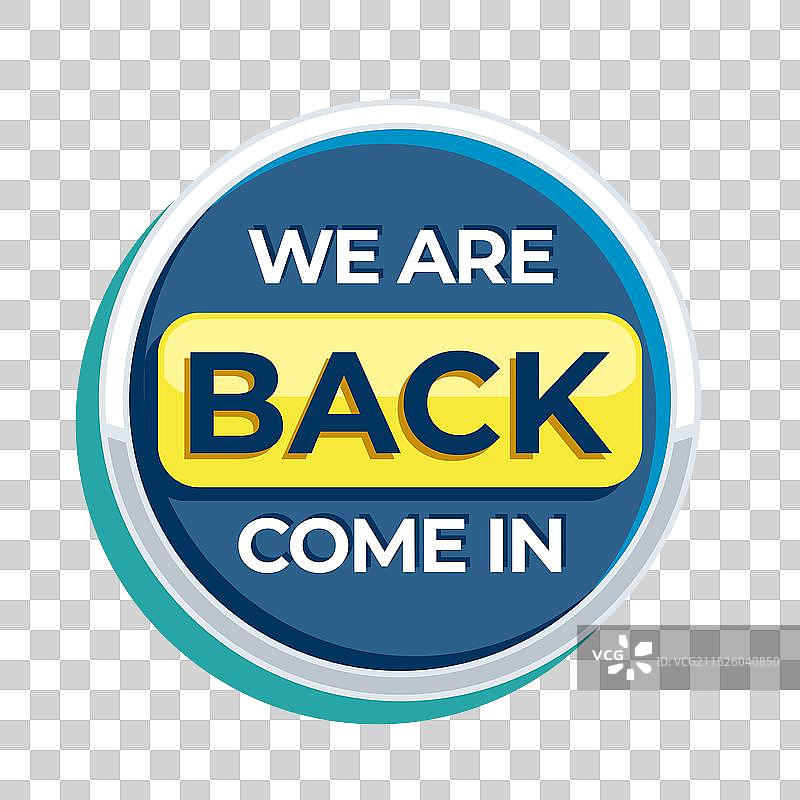 扁平风格：我们回来了图片素材