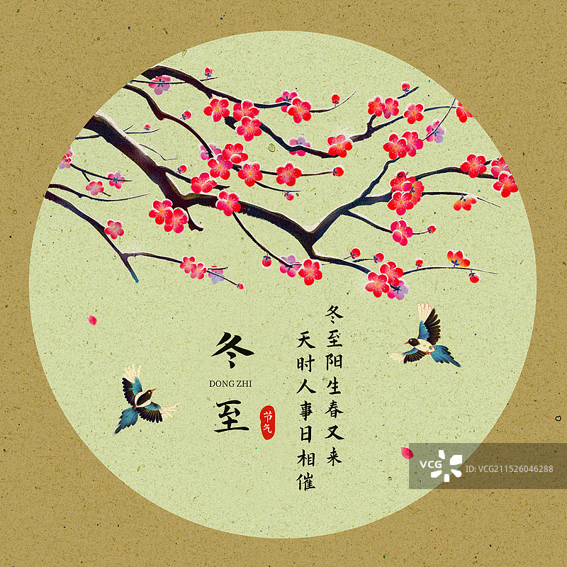 红梅花喜鹊冬天落雪古风插画图片素材