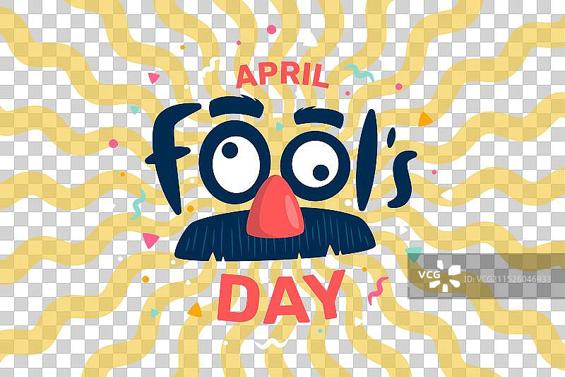 扁平风格愚人节图片素材