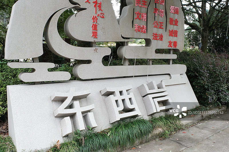 丽水东西岩风景区图片素材