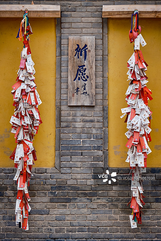 西安大兴善寺祈福墙图片素材