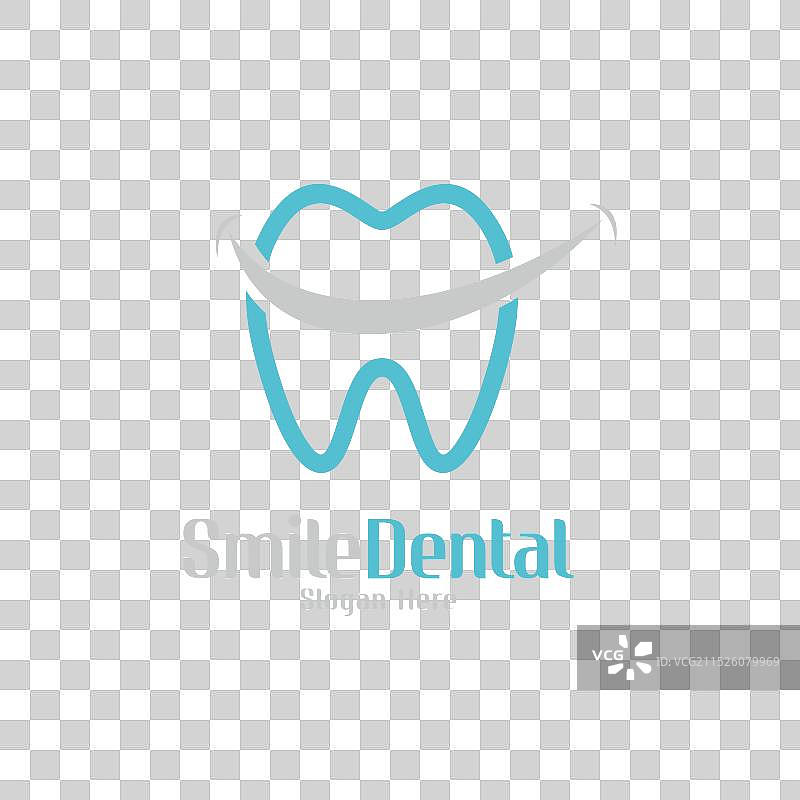微笑牙科Logo模板图片素材