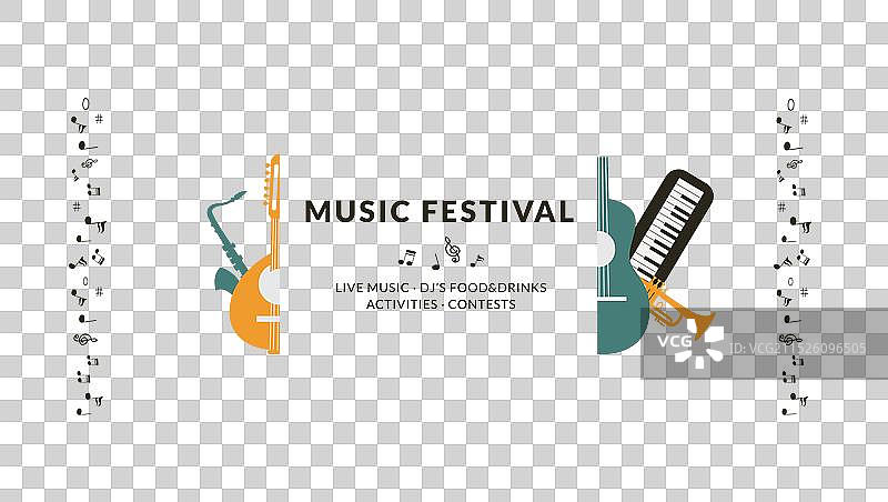 扁平风极简音乐节YouTube频道封面图片素材