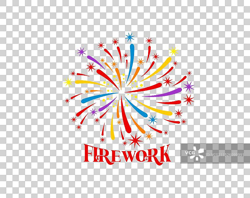 狂欢节五彩纸屑烟花图标生日活动图片素材