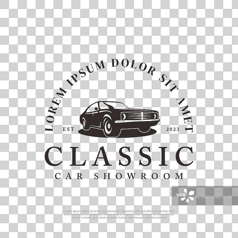 经典汽车展厅logo设计模板图片素材