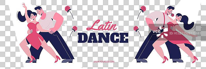 手绘扁平拉丁舞会宣传单模板图片素材
