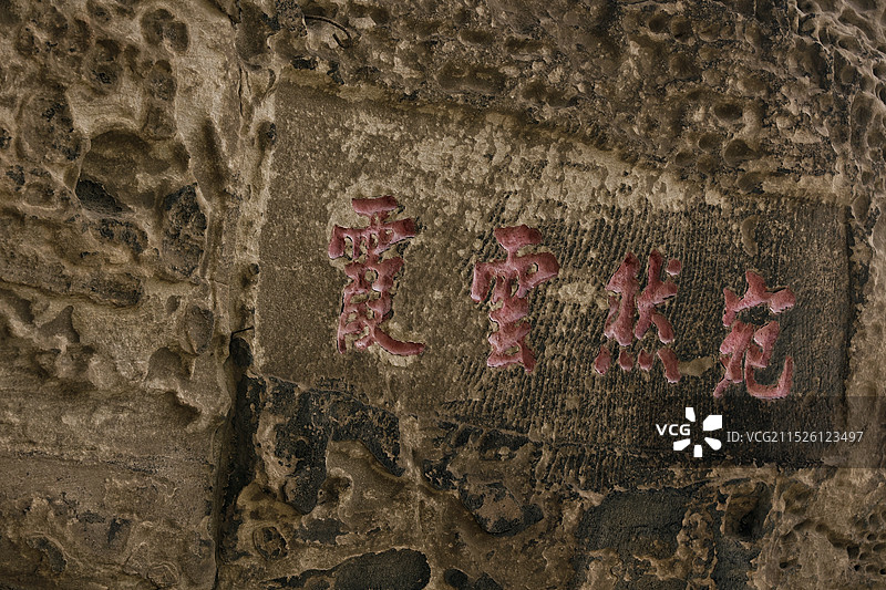 延安清凉山图片素材