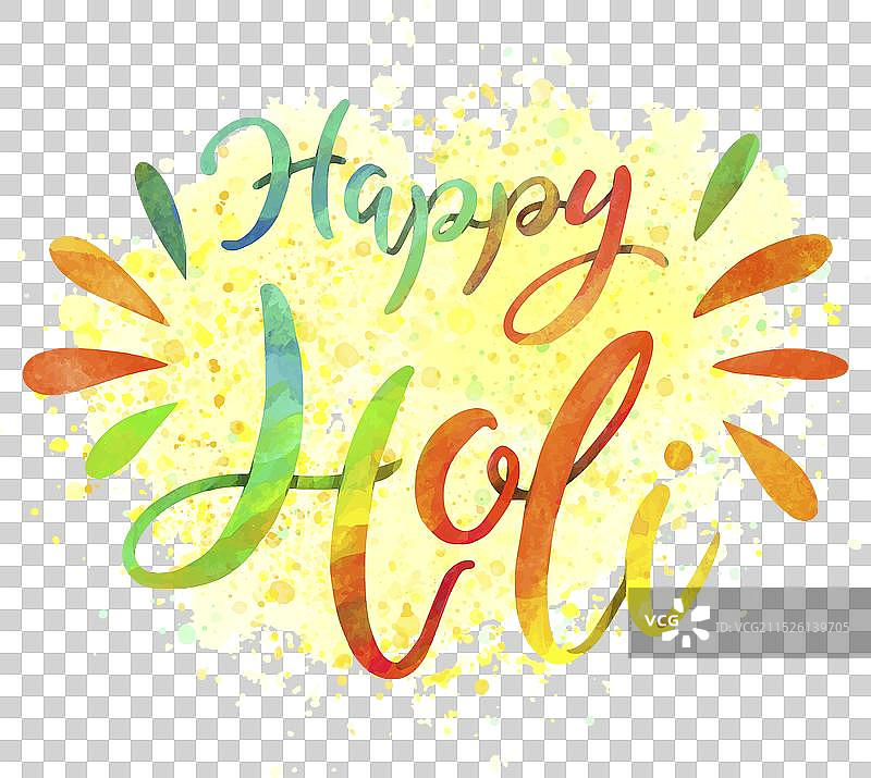 快乐洒红节彩色信息图片素材