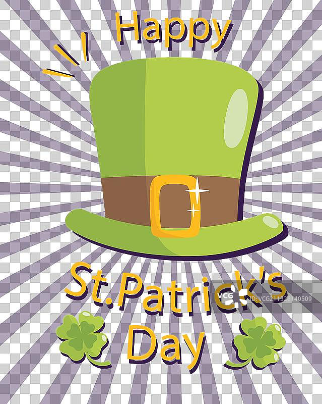 圣帕特里克节快乐：帽子和三叶草图片素材