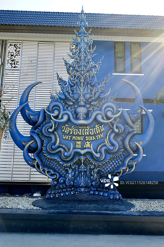 泰国著名的清莱蓝庙图片素材