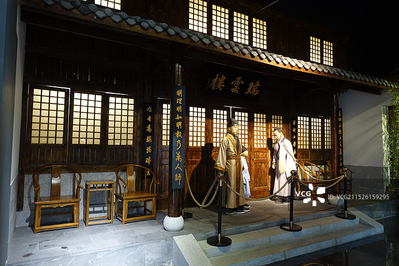 贵阳市花溪湿地公园（孔学堂）景区图片素材