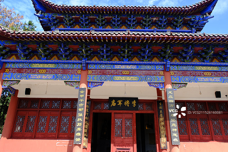 咸宁通城县药姑山·古瑶村景区图片素材