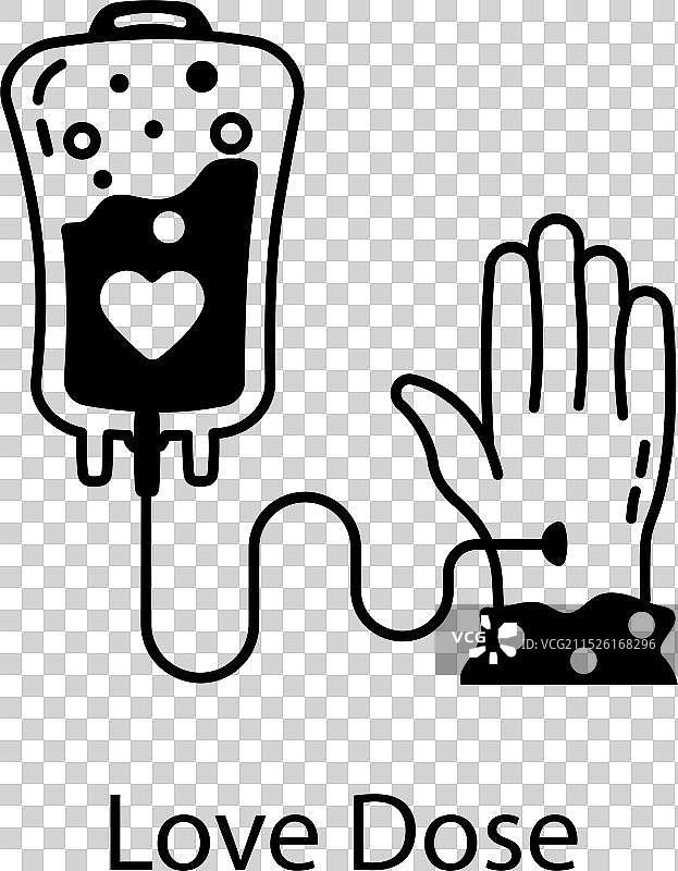 爱的剂量图片素材