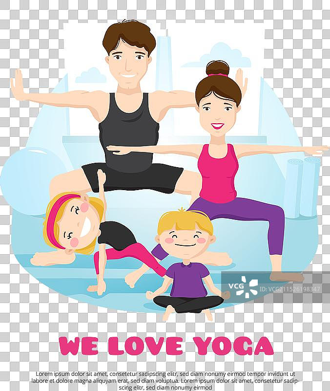 家庭瑜伽卡通海报图片素材